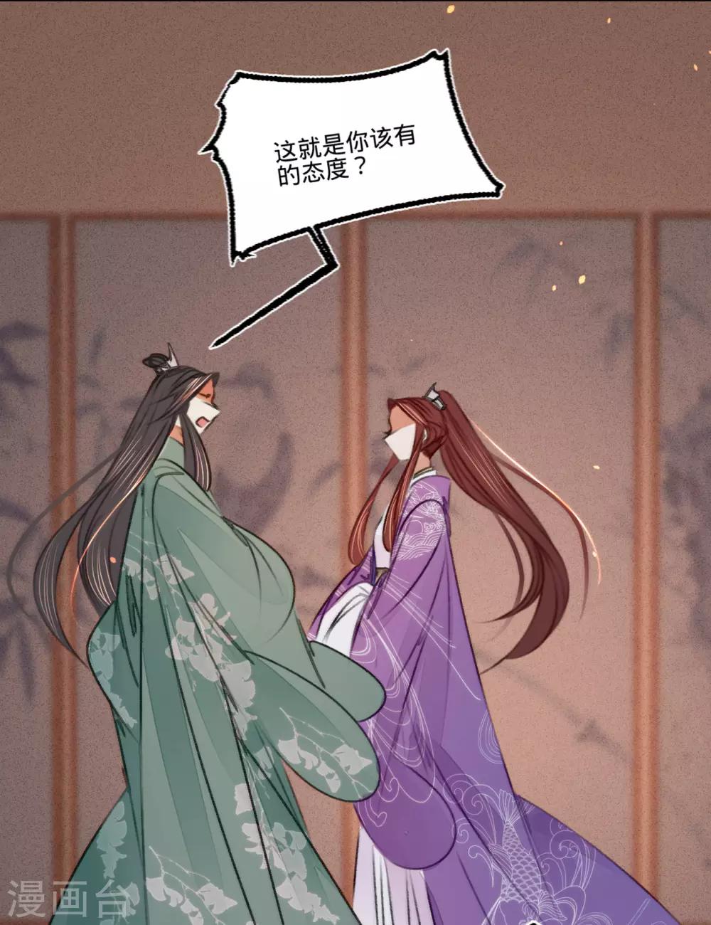 第41话伪装夫妇42