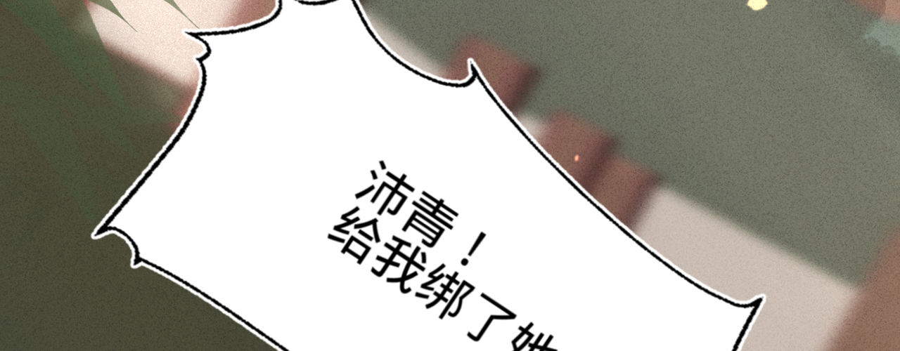 第十话劲爆画面21