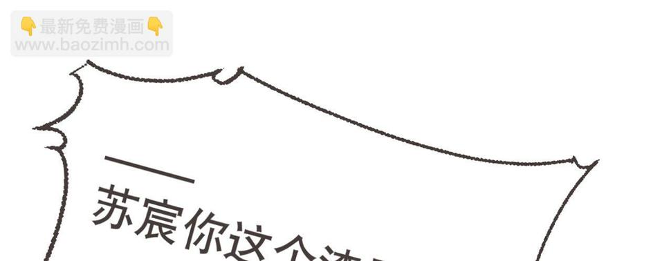 第七话公子话本42