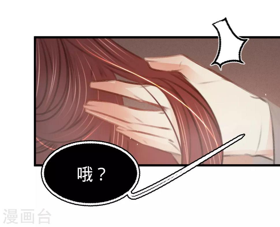 第57话抓现行31