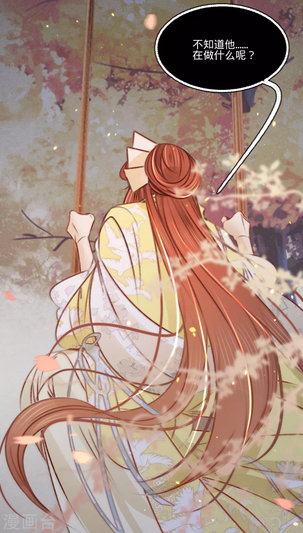 第34话嫁人当嫁苏若清7