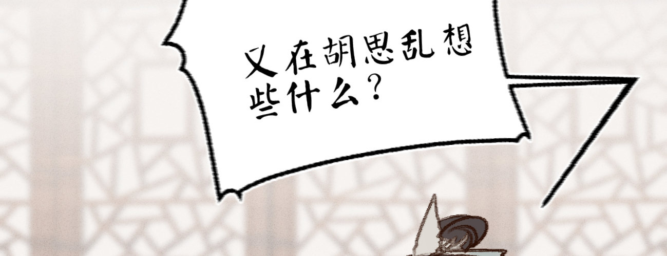 第二十二话抓包出轨现场118