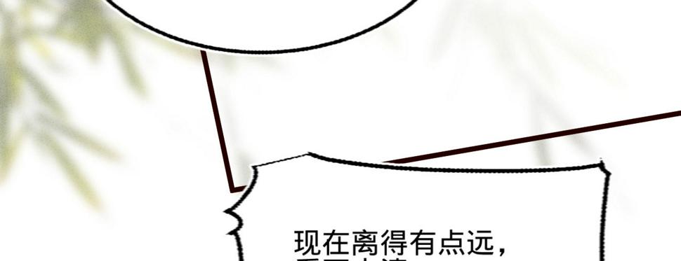 第二十四话肉包子打狗52