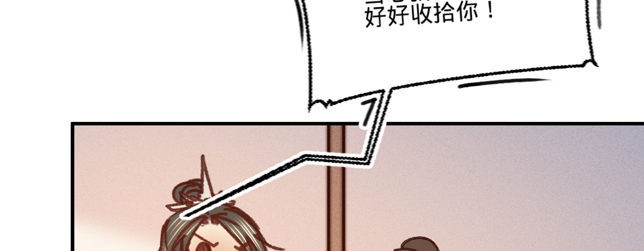 第十六话这姑娘，真有意思74