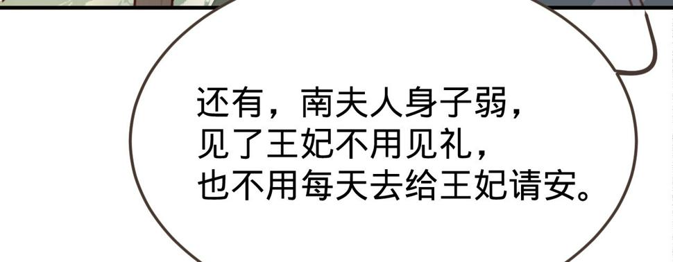 第五话小小报复100
