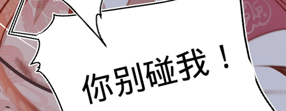 第十二话英雄救美33
