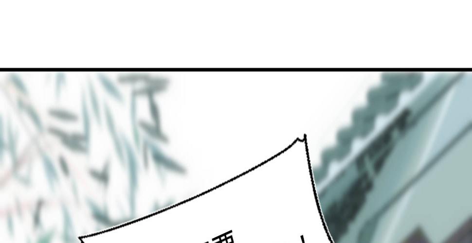 第八话跑步撞上苏贱人120