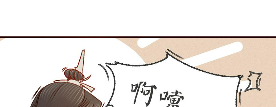 第七话公子话本61