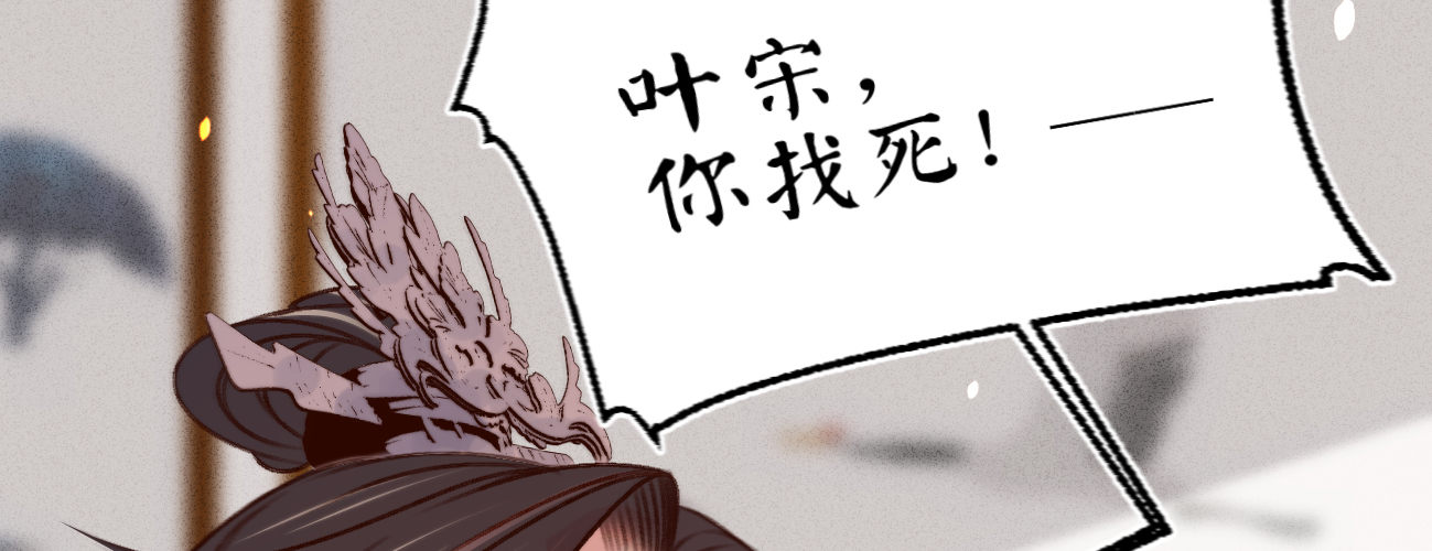 第二十三话别闹，洗洗睡吧28