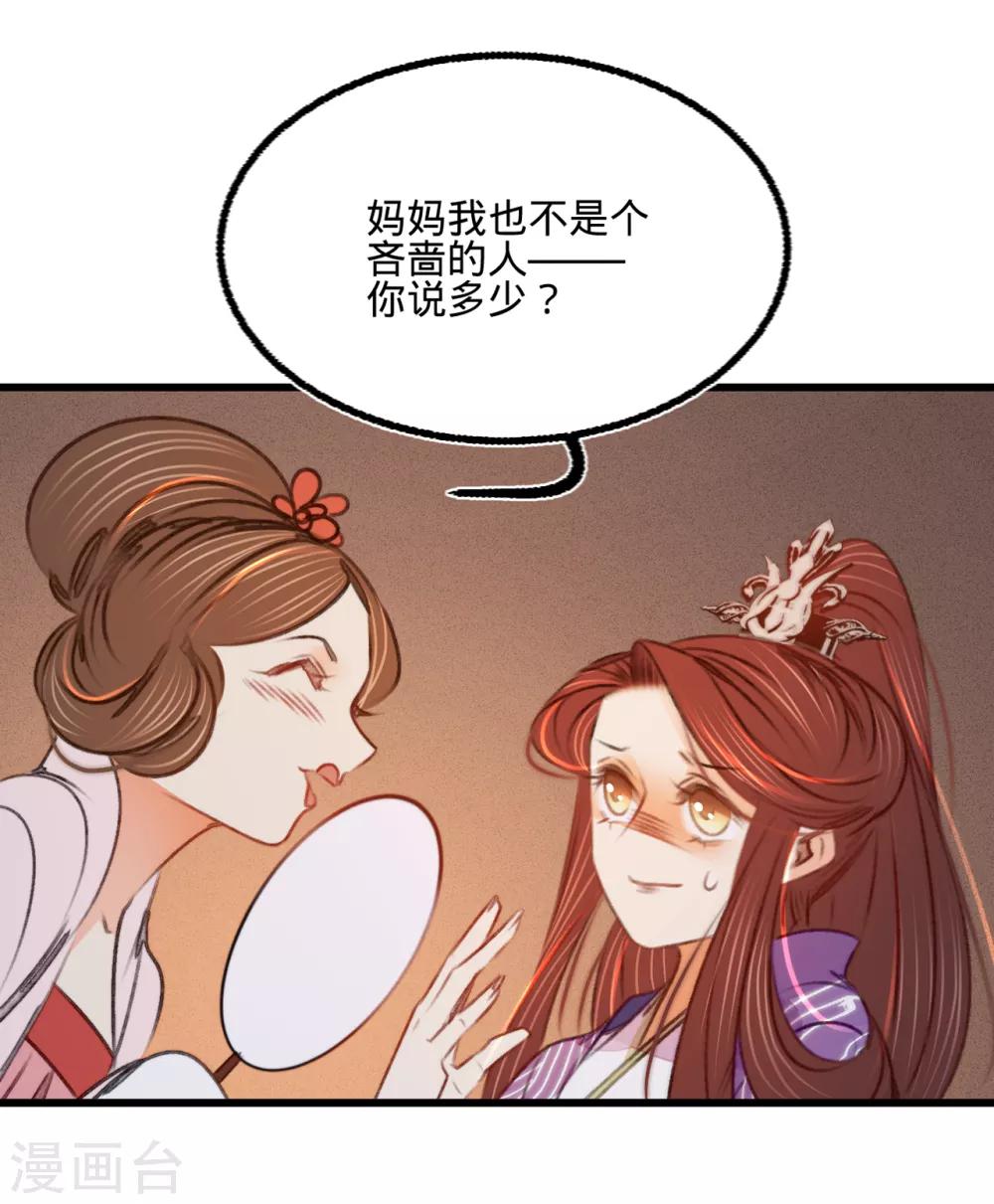 第37话拍下那个姑娘36
