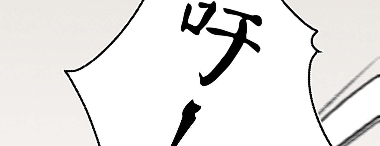 第二十话我家公子要见你8