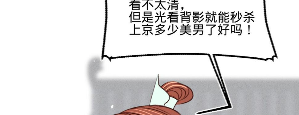第二十四话肉包子打狗53