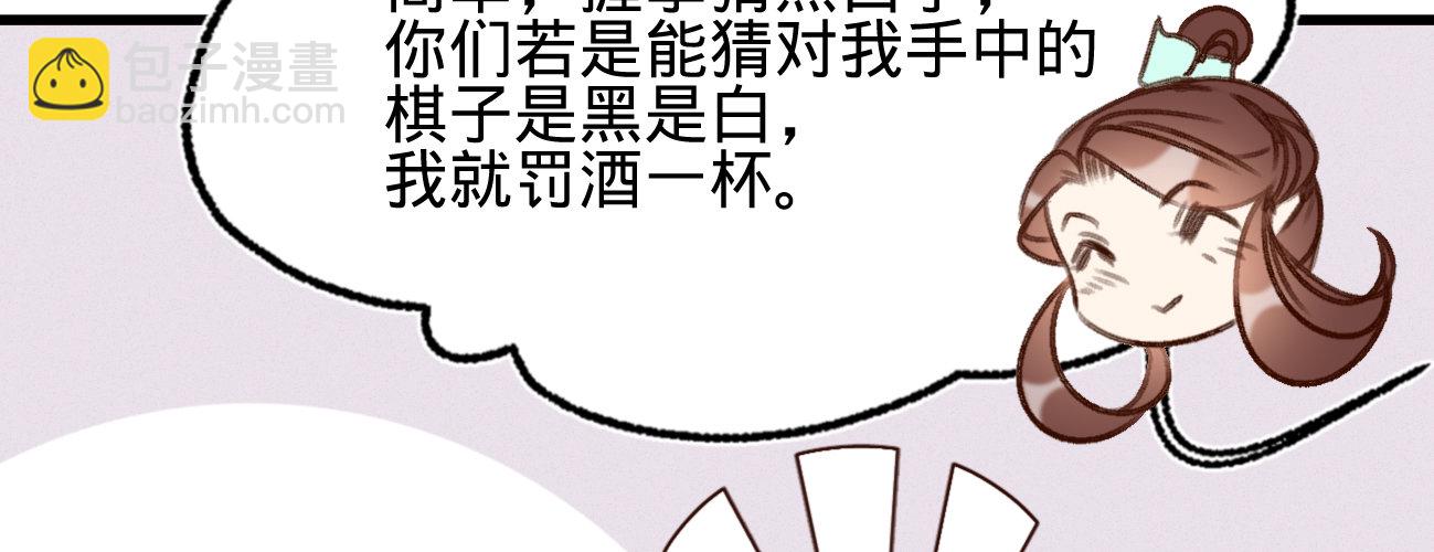 第二十一话偶像的秘密49