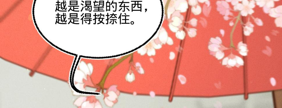 第二十五话约会94