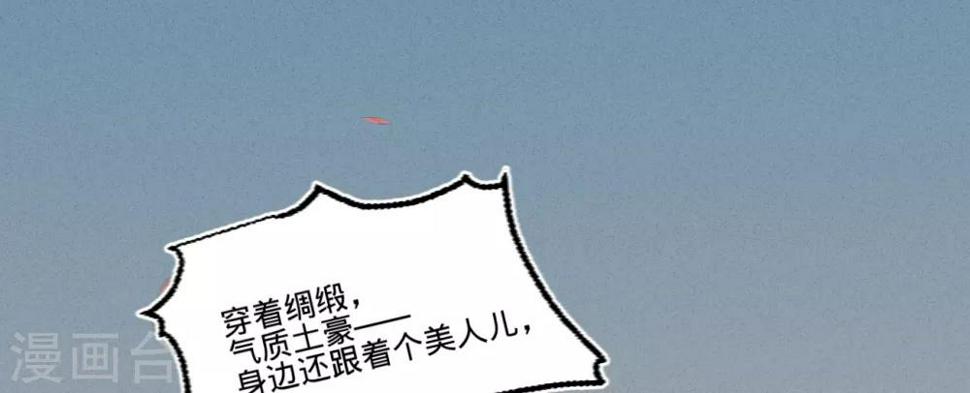 第55话目击证人35