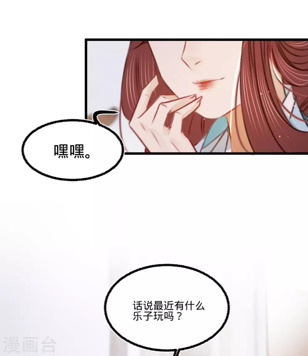 第36话苏静7