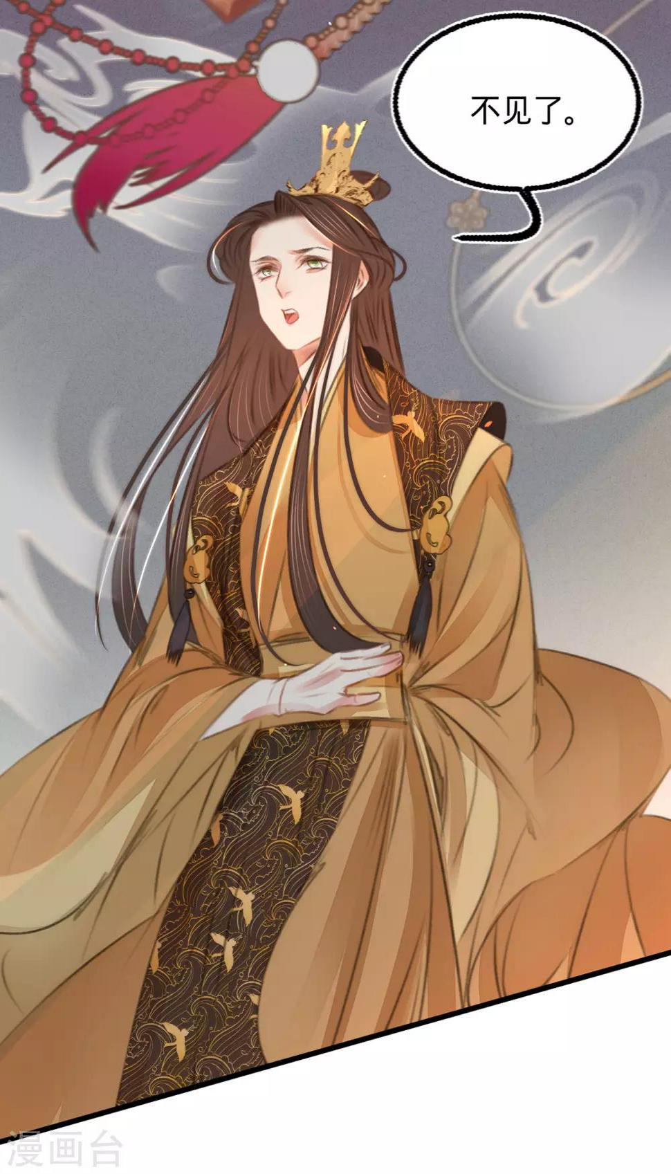 第47话“王妃”盗国玺20