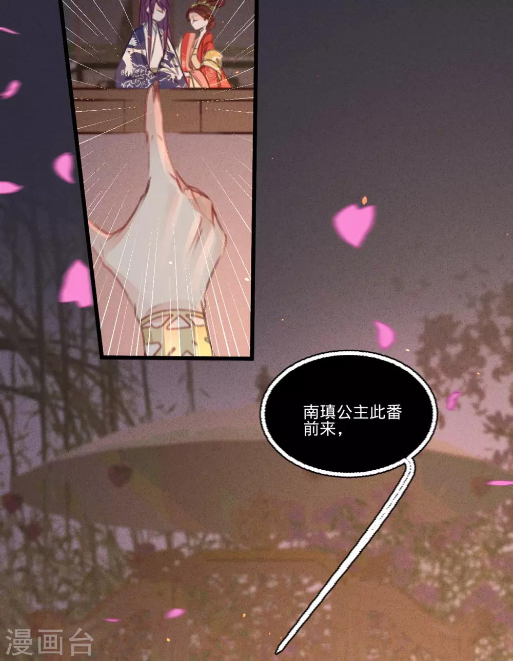 第45话北夏最佳辩手25