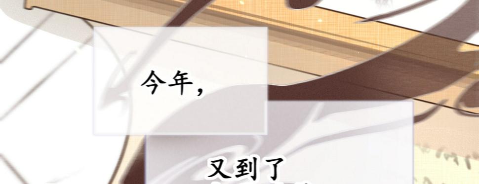 第二十八话邻国岁贡123