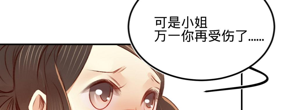 第十一话恋爱的前奏50