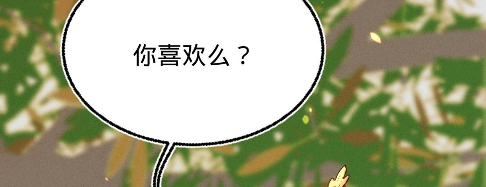 第二十五话约会178