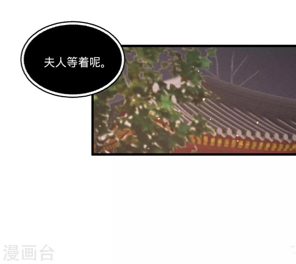 第59话体己话44