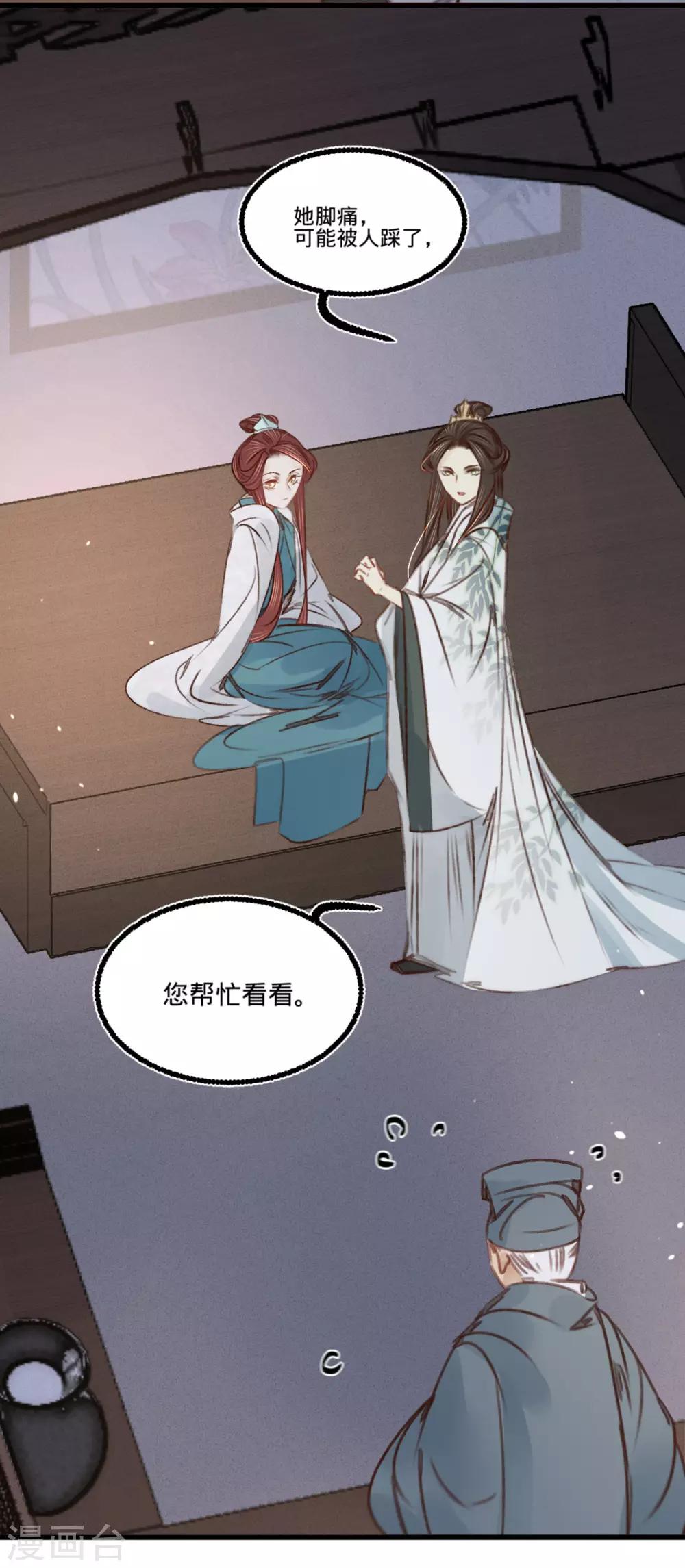 第35话再次约会13