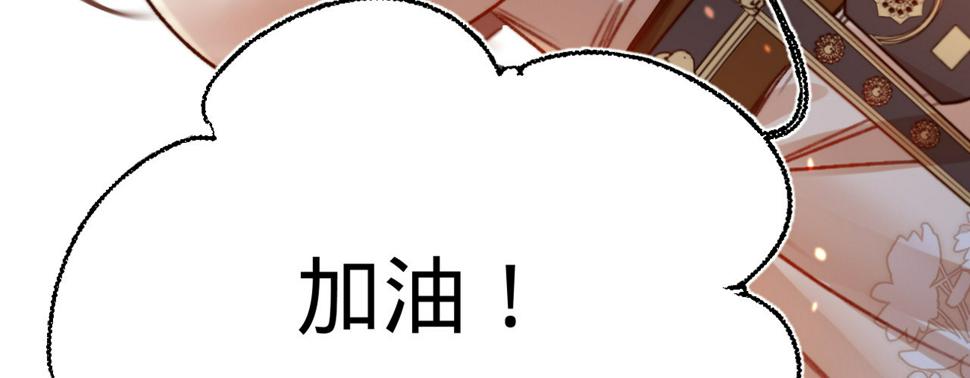 第八话跑步撞上苏贱人67