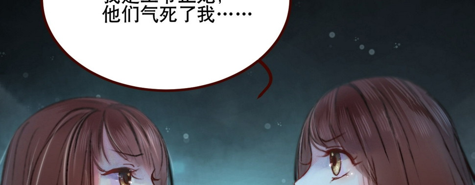 第一话爱人结婚新娘不是我51