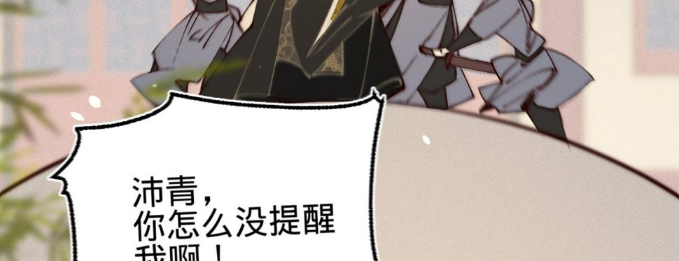 第二十四话肉包子打狗74