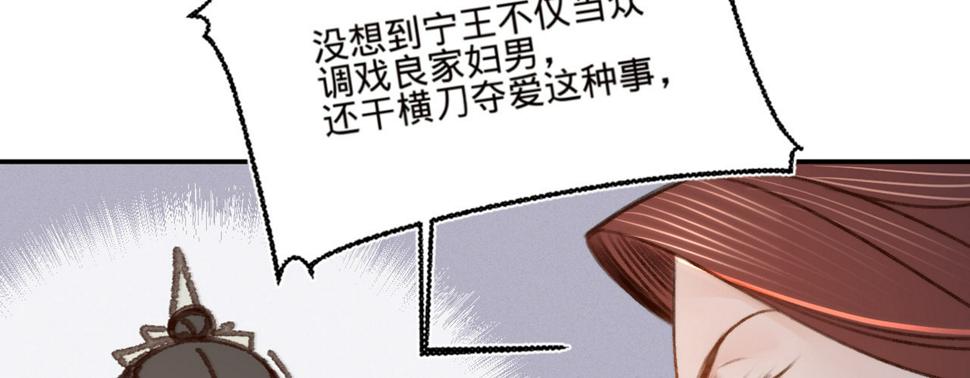 第十五话调戏良家妇男50