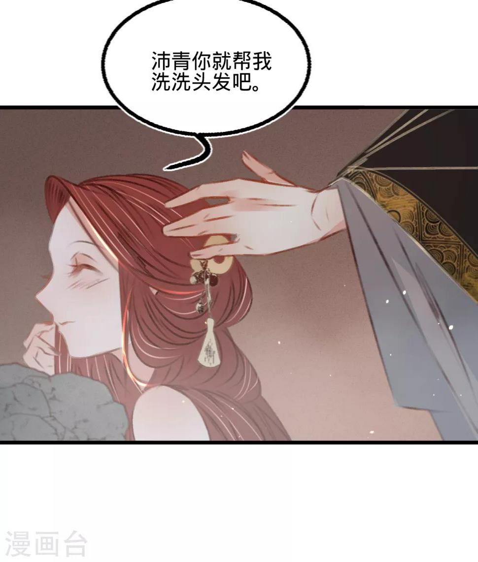 第57话抓现行28