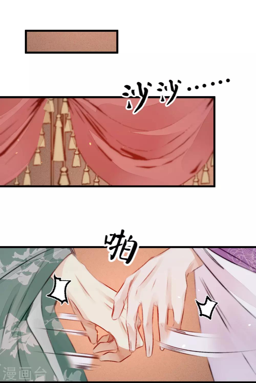第41话伪装夫妇41