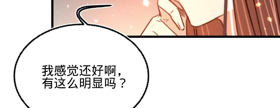 第二十七话情不自禁62