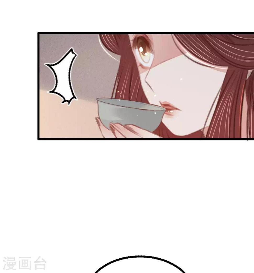 第59话体己话8