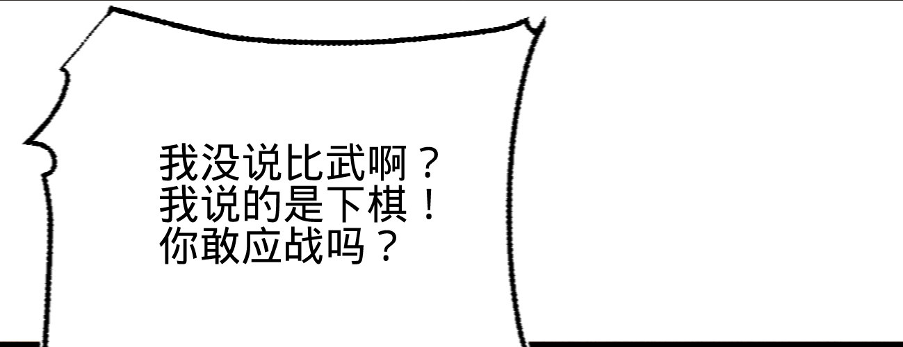 第二十一话偶像的秘密35