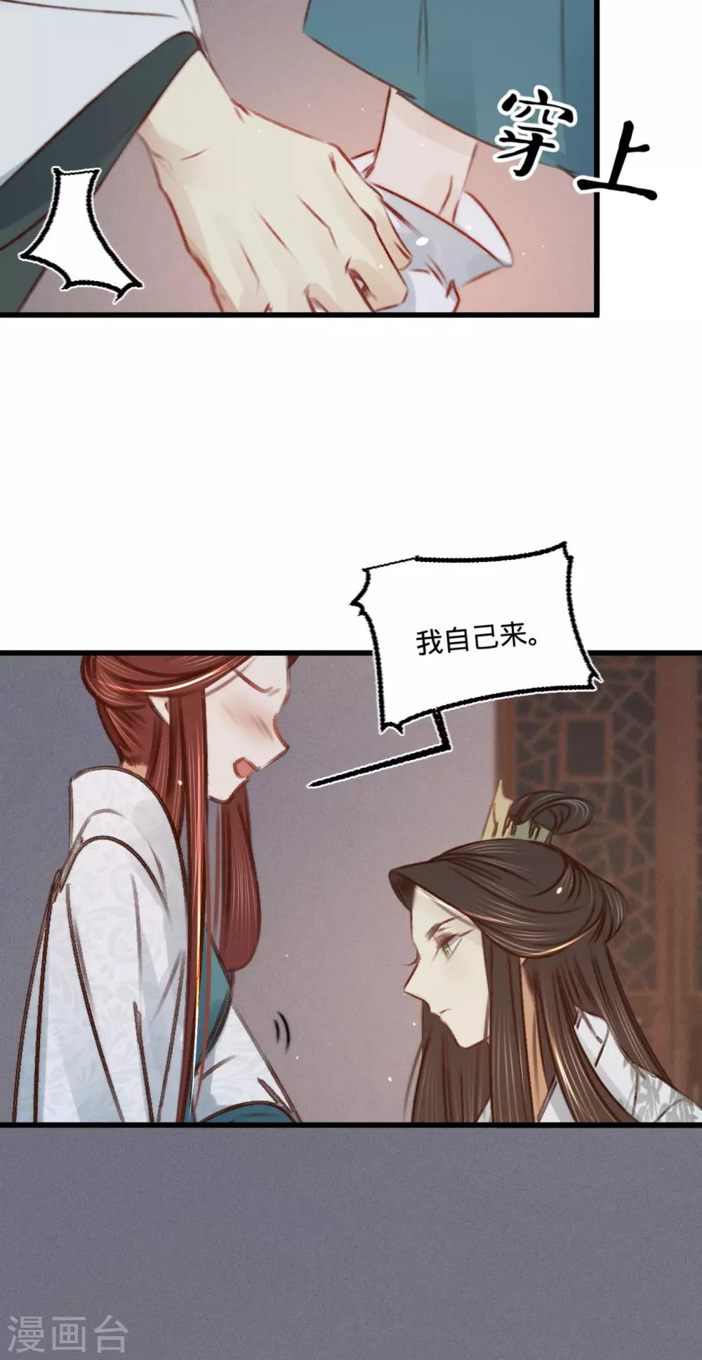 第35话再次约会26