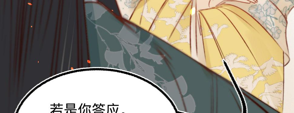 第二十九话邻国的难题113