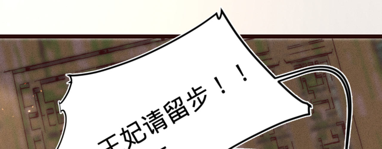 第九话魔音南枢67