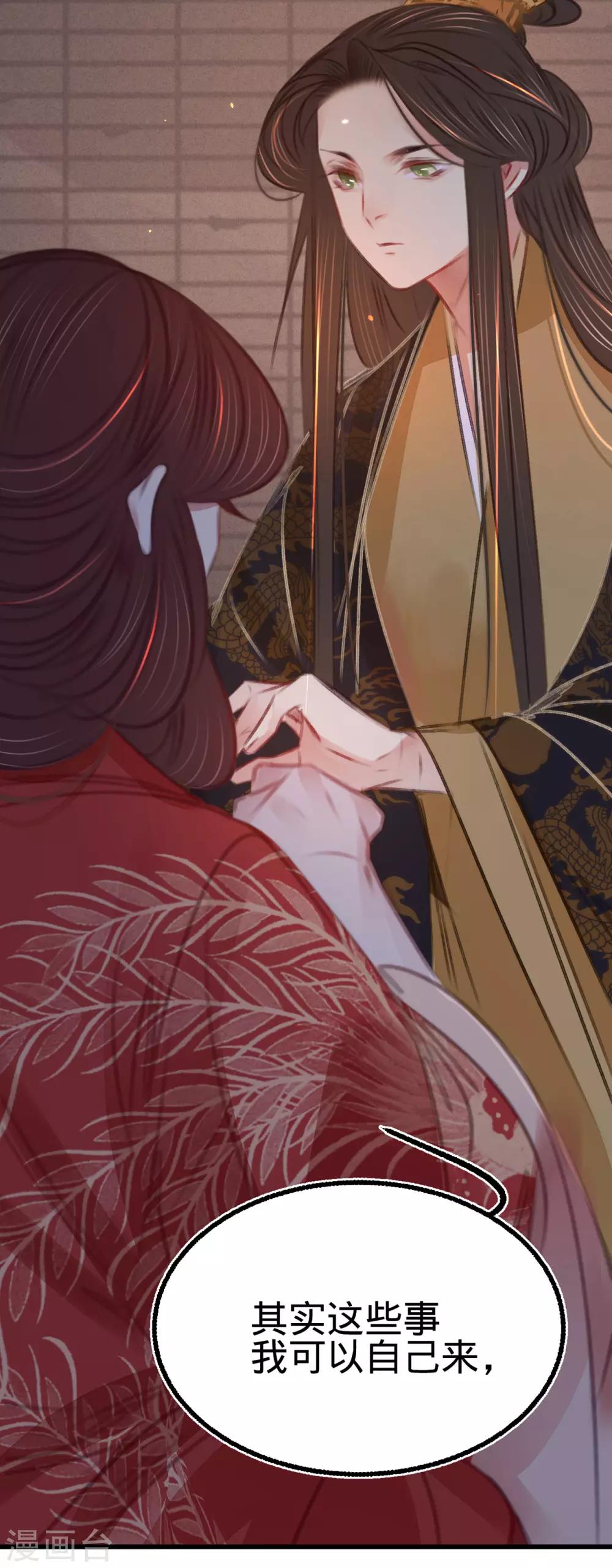 第49话叶宋献计3