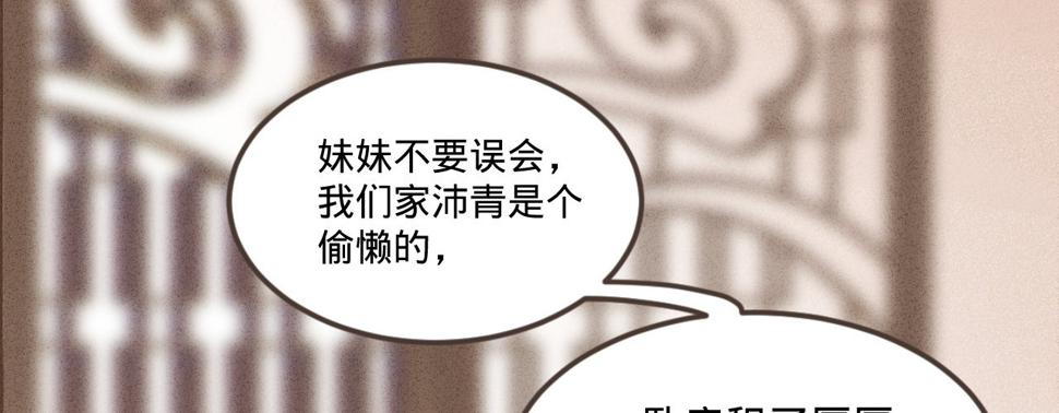 第五话小小报复90