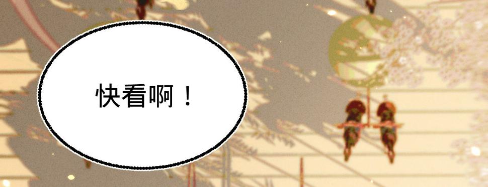 第二十八话邻国岁贡98