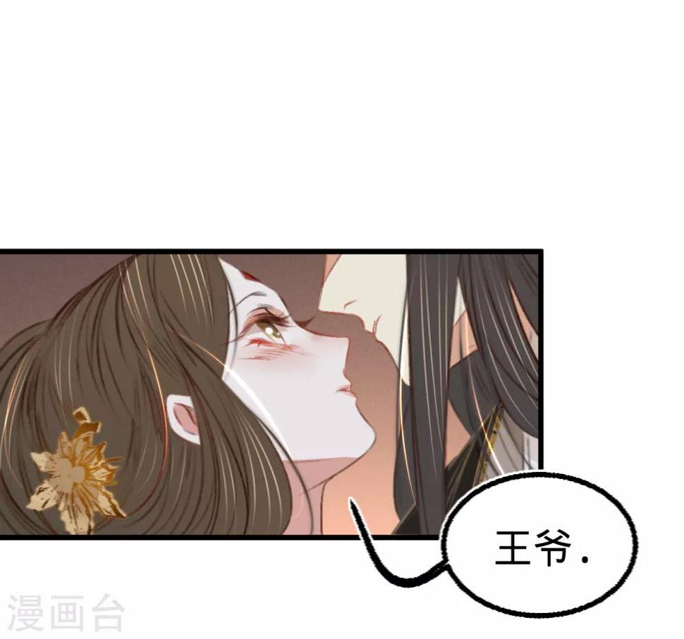 第58话苏宸留膳2