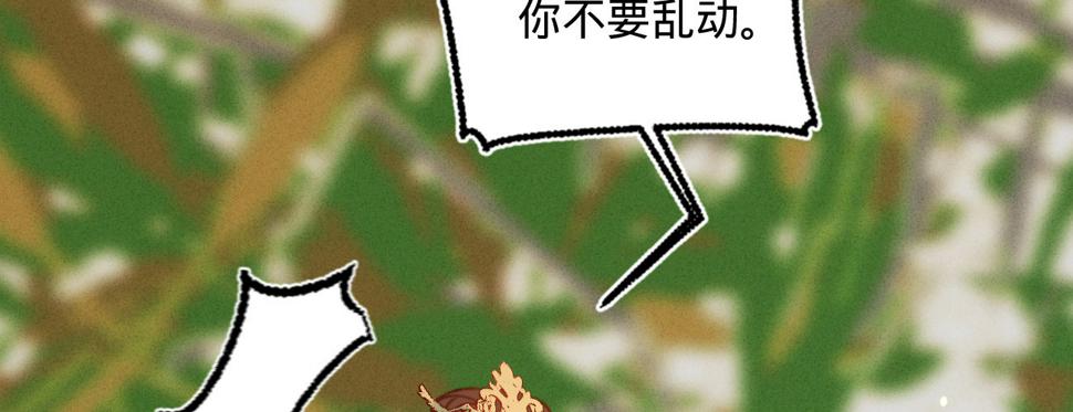 第二十六话初吻43