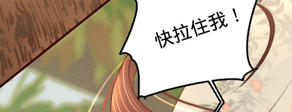 第二十六话初吻61