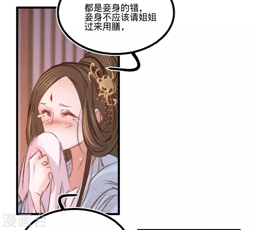 第61话叶宋失踪24