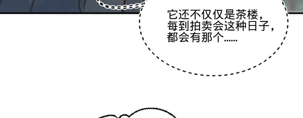 第十四话风流王爷俏公子18