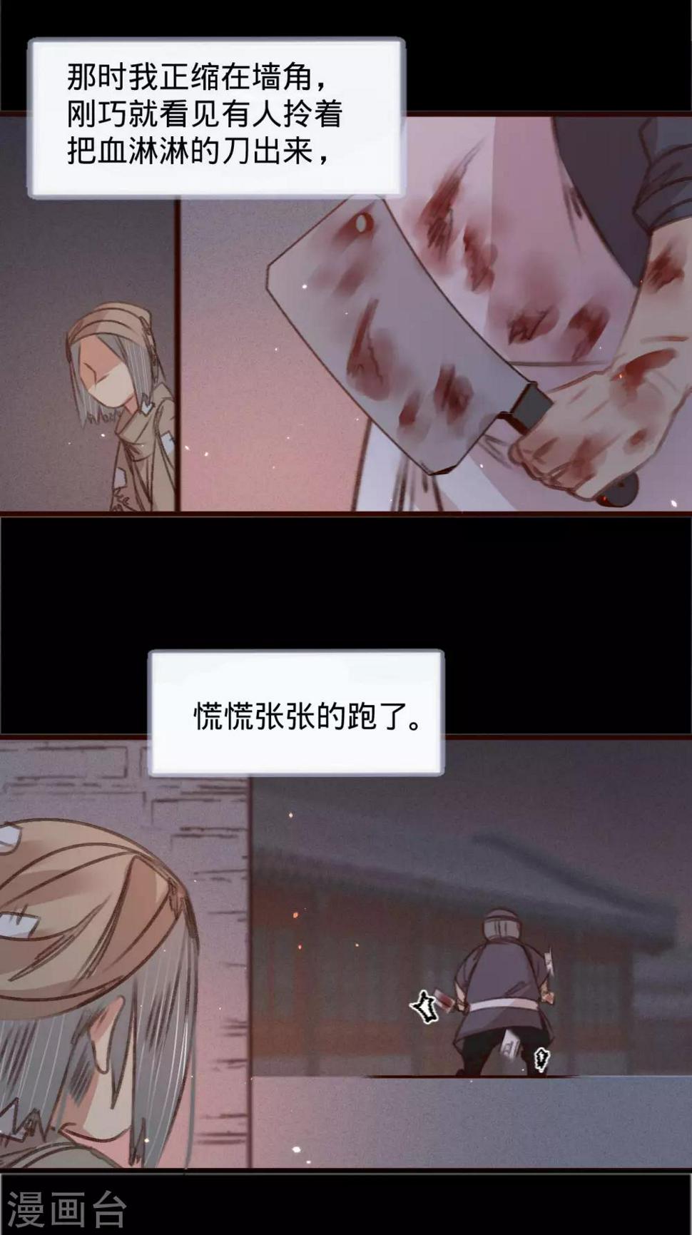 第55话目击证人20