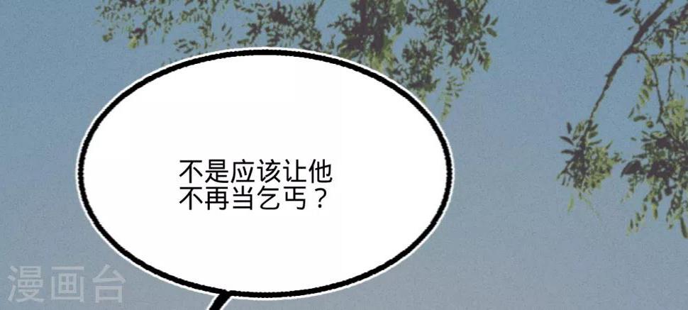 第56话水落石出20