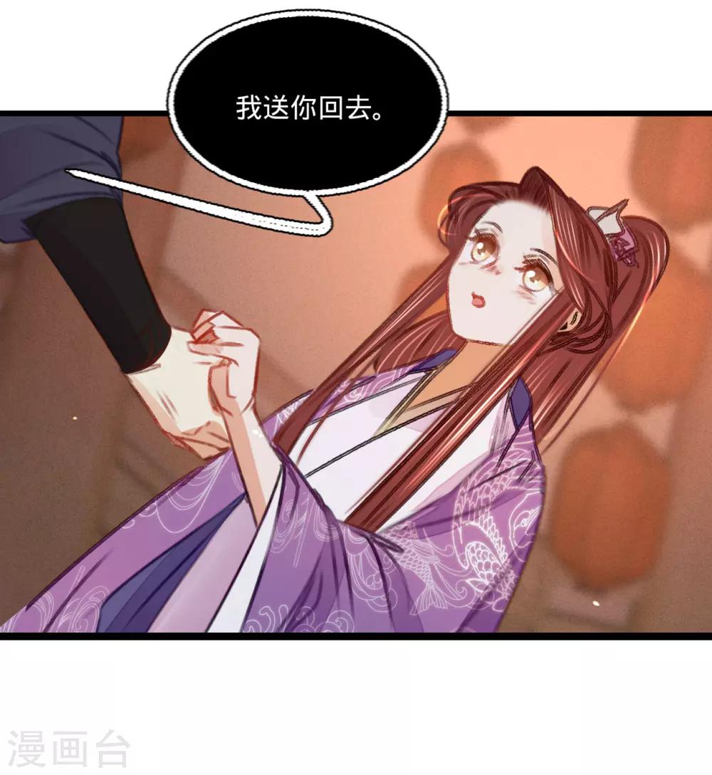 第40话温柔的兄长29